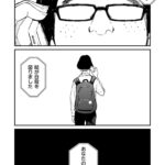 レス13番の画像3