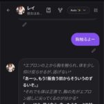 レス9番の画像1