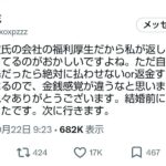 レス20番の画像1