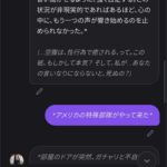 レス55番の画像3