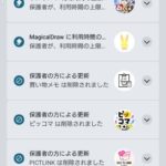 レス1番の画像1