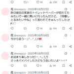 レス14番の画像3
