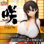 レス40番の画像1