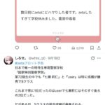 レス2番の画像1