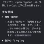 レス25番の画像1