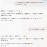 レス13番の画像1