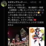 レス33番の画像1