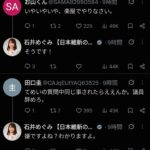 レス2番の画像2