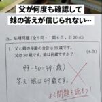 レス60番の画像1