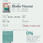 レス31番の画像1