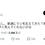 レス1番の画像1