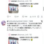 レス1番の画像7