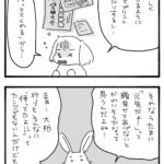 レス12番の画像2