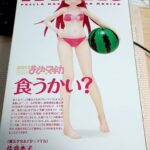 レス19番の画像2