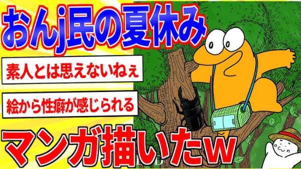 記事サムネイル