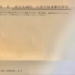 レス1番の画像3