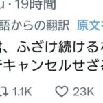 レス1番の画像1