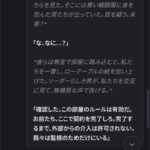 レス55番の画像4