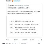 レス2番の画像3