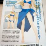 レス18番の画像2