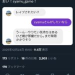 レス1番の画像1