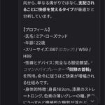 レス40番の画像2