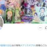 レス4番のリンク先のサムネイル画像