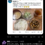 レス2番の画像4