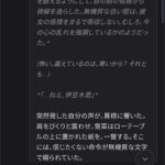 レス55番の画像1