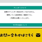レス5番の画像2
