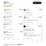 レス5番の画像1