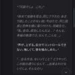レス55番の画像2
