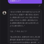 レス59番の画像1