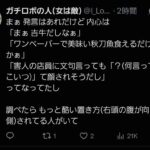 レス1番の画像3