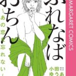 レス38番の画像1