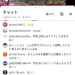 レス15番の画像2