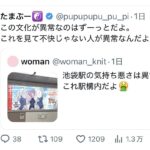 レス1番の画像5