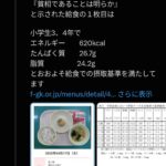 レス1番の画像3