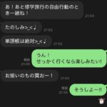 レス10番の画像1