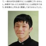 レス22番の画像1