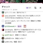 レス25番の画像2