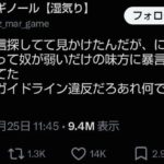 レス1番の画像2