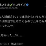 レス2番の画像2