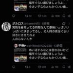 レス4番の画像1