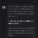 レス63番の画像1