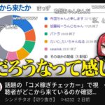 レス42番の画像1