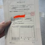 レス1番の画像2