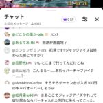 レス1番の画像3